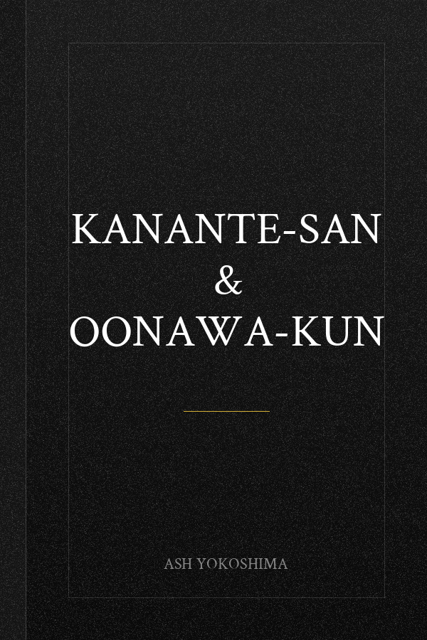 Kanante-san & Oonawa-kun